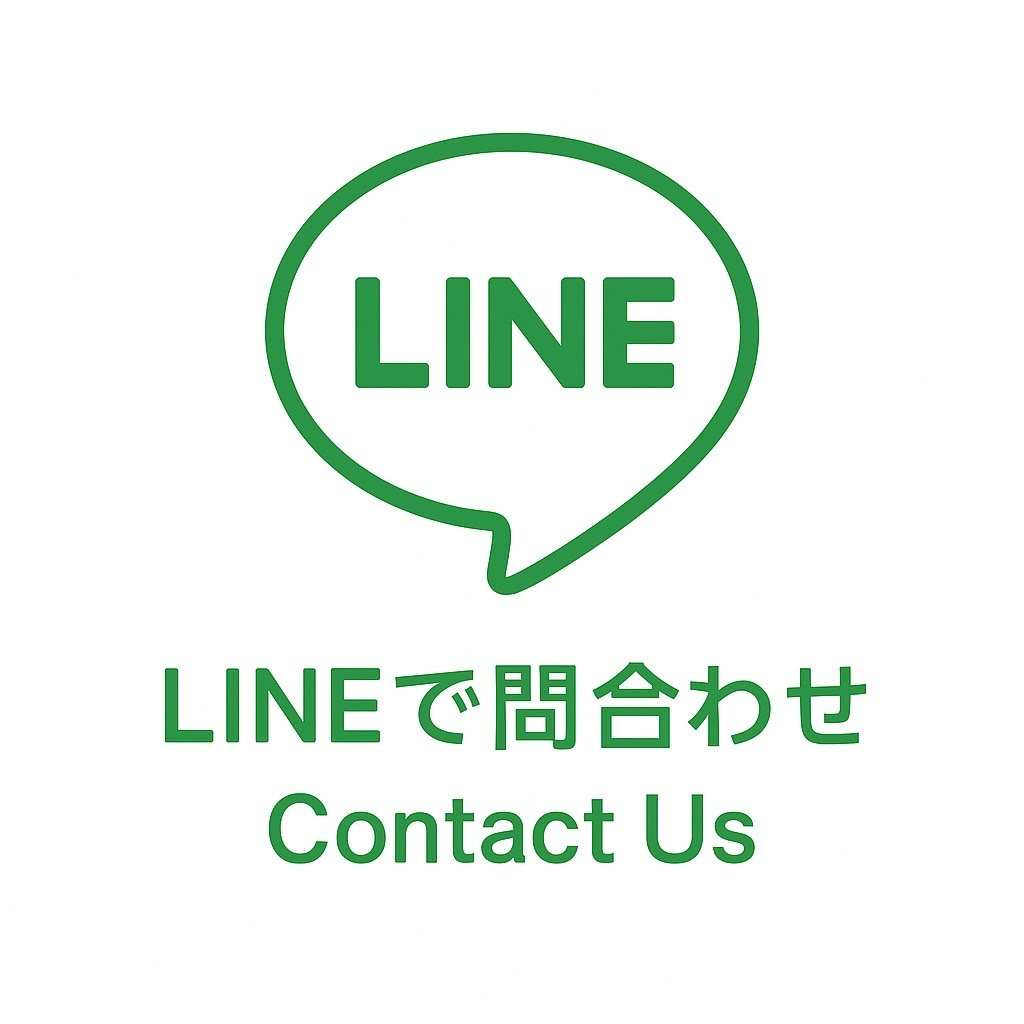 LINEで問合せ